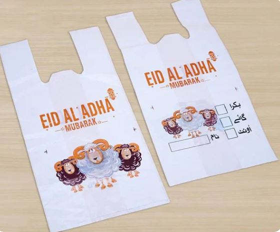 Meat Bags Eid Ul Adha Bakra Eid Shoppers packet