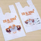 Meat Bags Eid Ul Adha Bakra Eid Shoppers packet